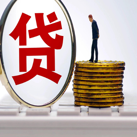 突泉房子抵押贷款申请的优势