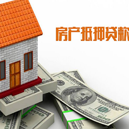 突泉贷款助贷公司新渝启服的政策